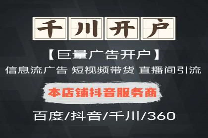 百度竞价推广托管效果案例分享