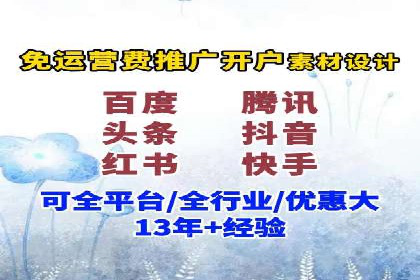案例剖析：SEM广告如何提高转化率